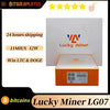 Lucky Miner LG07 bitcoins miner 11MH/s Asic LTC Miner Asik Mining Crypto Miners Solo Bitcoin DOGE Home miner With adapter